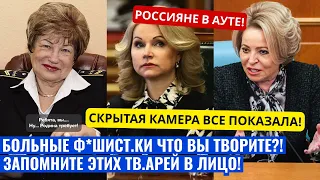 СКРЫТАЯ КАМЕРА ВСЕ ПОКАЗАЛА!