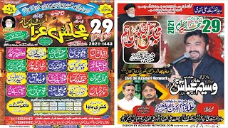 LIve Majalis Aza || 29 Muhram 2021 || Tarlai kalan Islamabad