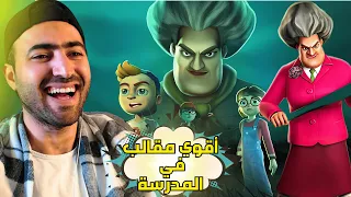 scary teacher 🔥🤣أقوي 5 مقالب مضحكة  في المدرسة الشريرة