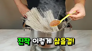 잡채! 당면 불리지 말고 이렇게 삶으세요! ✔윤기 좔좔 흐르는 주목받고 칭찬받는 잡채 만들기!