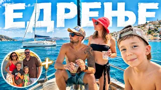 7 ДЕНА на ЕДРИЛИЦА низ ГРЧКИТЕ ОСТРОВИ 🇬🇷