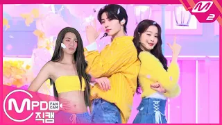 IVE Wonyoung, ENHYPEN Sunghoon and KATSEYE Megalodon (STAGE COLLAB PERFORMANCE)