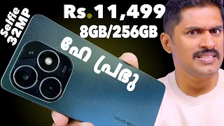 8GB/256GB Just Rs 11,499🔥😎. ഇവർക്കു പ്രാന്തായി. 32MP Selfie camera. 16GB RAM. #collab