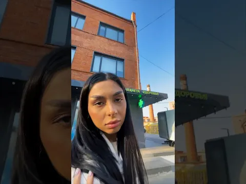 Абьюзивные друзья..👹 #смешноевидео #tiktok #мем