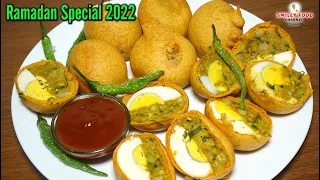 इफ्तार स्पेसिअल अंडे और आलू के नए पकोड़े Boil Egg Kabab Recipe | Ramzan Special Pakoda | Street Food