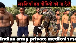 Agniveer Army Medical Medical test Video || #indianarmy #private #part #medical #checkup