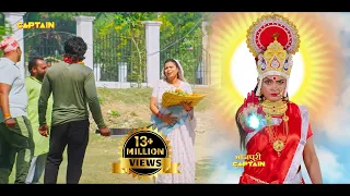 जब गुंडो ने किया गर्भवती महिला पर हमला तो छठी मैया हुई प्रकट | #subhi Sharma Bhojpuri Movie clip