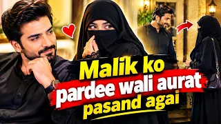 Strict Boss Ko Parde Wali Employee Se Mohabbat Ho Gayi | Halal Mohabbat | Islamic Emotional Story