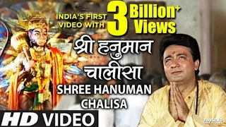श्री हनुमान चालीसा 🌺🙏| Shree Hanuman Chalisa Original Video |🙏🌺| GULSHAN KUMAR | HARIHARAN |Full