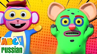 Голова плечи колени и пальцы ног | Песни Для Детей | Hooplakidz Russian
