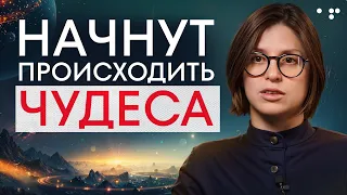 Просто СКАЖИ ЭТО вслух! / Самые МОЩНЫЕ фразы для СЧАСТЬЯ и УСПЕХА!