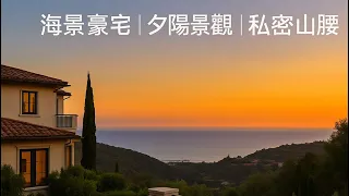 Newport Coast｜6 Canyon Peak：隱私、山景與質感生活的完整呈現｜Orange County Luxury Home & Real Estate Tour