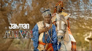 Jahman X-press - ARVA feat. Souleymane Faye, Soda Mama & Kine Lam (clip officiel)
