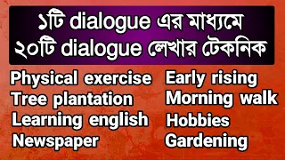 ১টি dialogue শিখে ২০টি ডায়লগ লেখার টেকনিক || Dialogue writing shortcut Technique || Rifat Academy