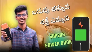 Duracell 20000 Mah Slim Power Bank Unboxing & Review | In Telugu | Best Fast Charging Power Bank
