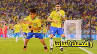 خليفة يتصور مع باكيتا ويرقص نفسه !🕺🏻