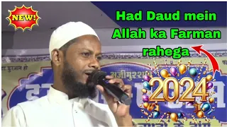 Shamshad Rahi will be the word of Allah in every Dawood   Hafsa University for Girls