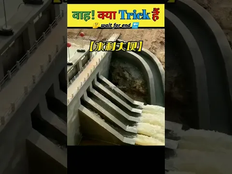 वाह! क्या Trick 😱 है|किसान का कमाल😇|story|Fact|#shorts #ytshorts #viral
