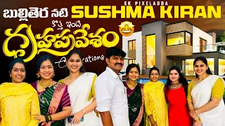 Chinni Serial Actress Sushma Kiran New Housewarming Function Latest Moments | Ravi Kiran