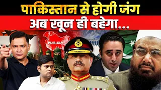 Time to Strike Back: Major Gaurav Arya on Pakistan’s War Hysteria and Collapse | Majorly Right |