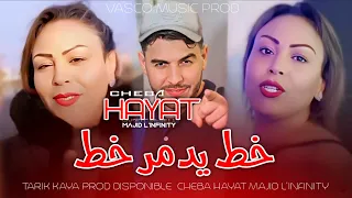 Cheba Hayat خط يدمر خط Khat Yedmer Khat avec Majid L'infinity