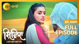 Ishan ते Shivika दा आमना सामना | Shivika | Full Episode 1 | Zee Punjabi
