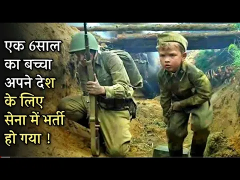 एक 6 साल का बच्चा बना Soilder | Soilder Boy Explain in Hindi | #shorts