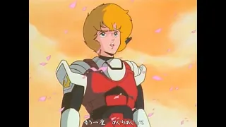 Super Dimension Cavalry Southern Cross Ending Scene 超時空騎団サザンクロス