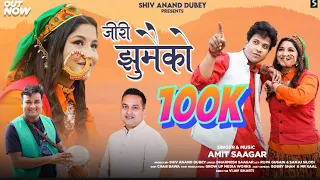 Jirri Jhumeyko New Garhwali Song Amit Saagar | Sanju Silodi | Rupa Gusain | Shiv Anand Dubey