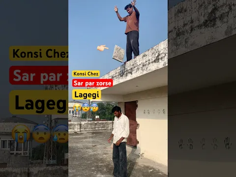 Konsi chez sar par zor se lagegi 😭😨 | Challenge | #danger #challenge