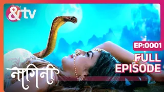 Digvijay ने चुराई नागमणि! | Nagini Full Ep 1 | 2 Oct 21 | Shivani |Trishool |Adishesha @andtvchannel