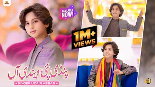 Pindi Pai Wendi Han | Uzair Abbas | Saraiki Punjabi Officail Boliyan | Wattakhel Production