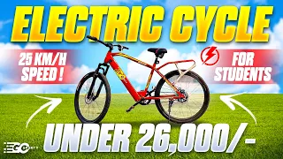 GO SPORTY Electric Cycle⚡️ | Electric Cycle For School Students🚌