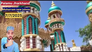 Rehla Garhwa julus Muharram new matam 😍#motivation