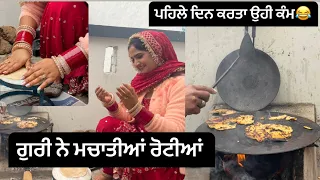 Guri johal neh karta ohi kam 🤣