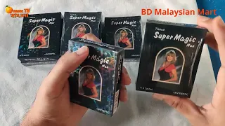 সুখবর! মালয়শিয়া সিঙ্গাপুরের সুপার ম্যাজিক টিস্যু এখন বাংলাদেশে! Super Magic Tissue Bd Malaysian Mart