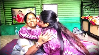 मेरी मा आई थी आज मुझसे मिलने मुझे बहुत बहुत खुशी हुई क्यूकी मै बाहर गाव मे रहती है भगवान मेरी और 🤲🏻