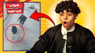فلايط العيد في ليبيا !!