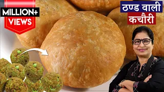 ठंड मे गर्मा-गर्म मटर की कचौड़ी खास ट्रिक से बनाएंगे, तो हर कचौड़ी गुब्बारे जैसी फूलेगी Khasta Kachori