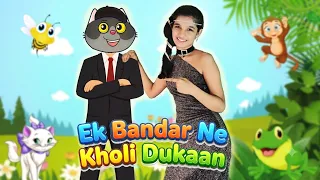 Ek Bander Ne Kholi Dukaan - Hindi Rhymes