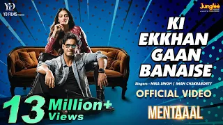Ki Ekkhan Gaan Banaise | Yash | Nussrat | Mika Singh | Iman C | Keshab| Mentaaal | Bengali Song 2024