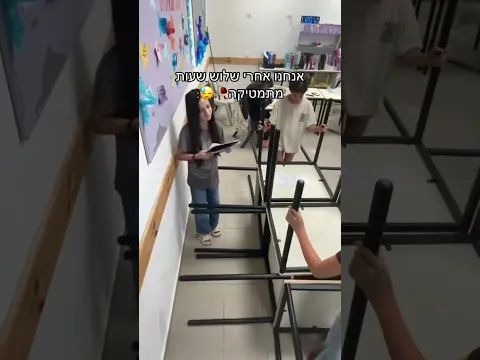 #מתמטיקה
