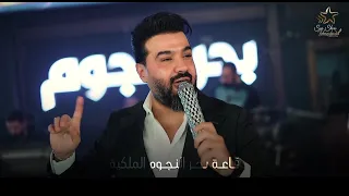 حسن الهايل⭐️في بحرالنجوم⭐️شايل كلب والناس ماعندا منا⭐️🔥🔥🔥🔥🔥