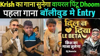 Viral Boy Dhoom Reality कौन है ये | viral by Dhoom Krrish ka sunega gana | viral boy Dhoom new song 