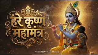Soulful Krishna Mahamantra | Iskcon Mantra Chanting | Spiritual Healing