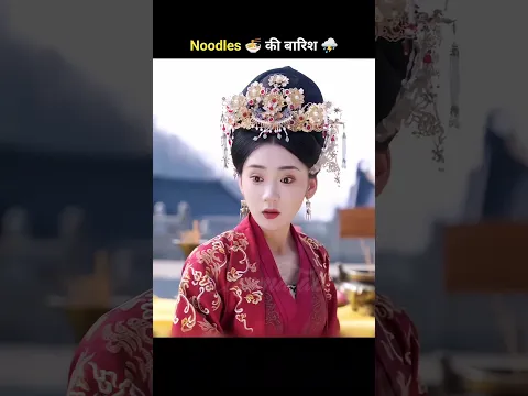Accidental Noodle 🍜 Rain Solves a Kingdom's Hunger Crisis.