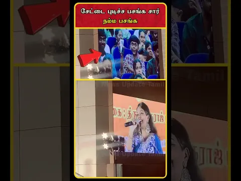 Madurai Vijay Manadu | Vijay Manadu | Vijay Madurai Manadu | Madurai Manadu Speech | Vijay | #shorts