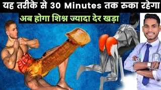 कीगल - kegel exercises for men step by step, kegel exercise kaise karen, कीगल एक्सरसाइज कैसे करे