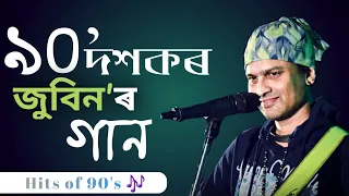 90's hits by Zubeen Garg | Assam Tunes 