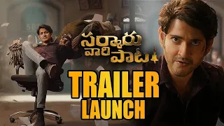 LIVE: Sarkaru Vaari Paata TRAILER Launch Event | Mahesh Babu | Keerthy Suresh | Telugu Edition